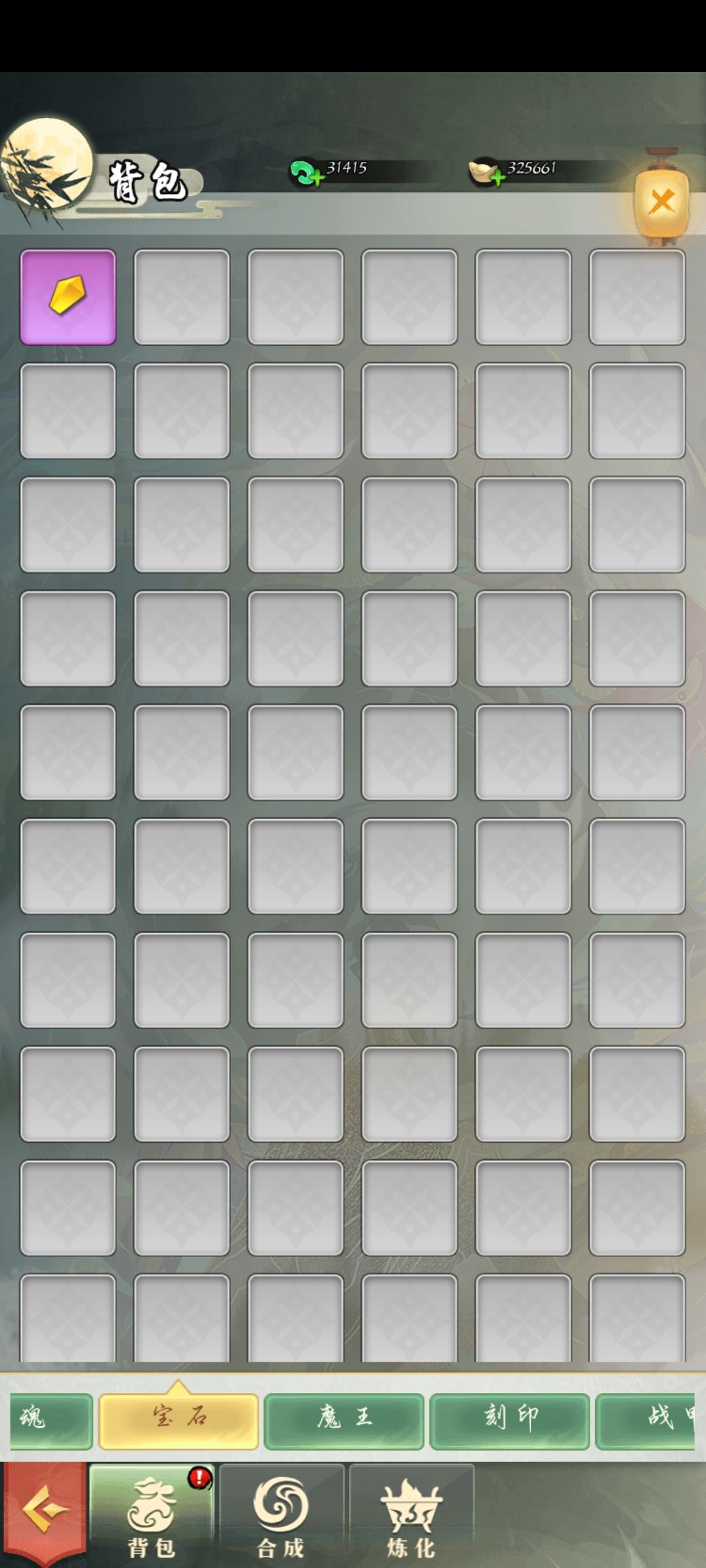 有bug 2