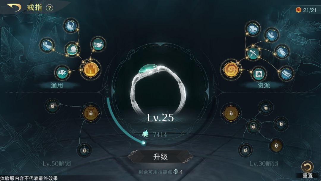 假如拥有了魔戒,你最希望它赋予你什么能力 2