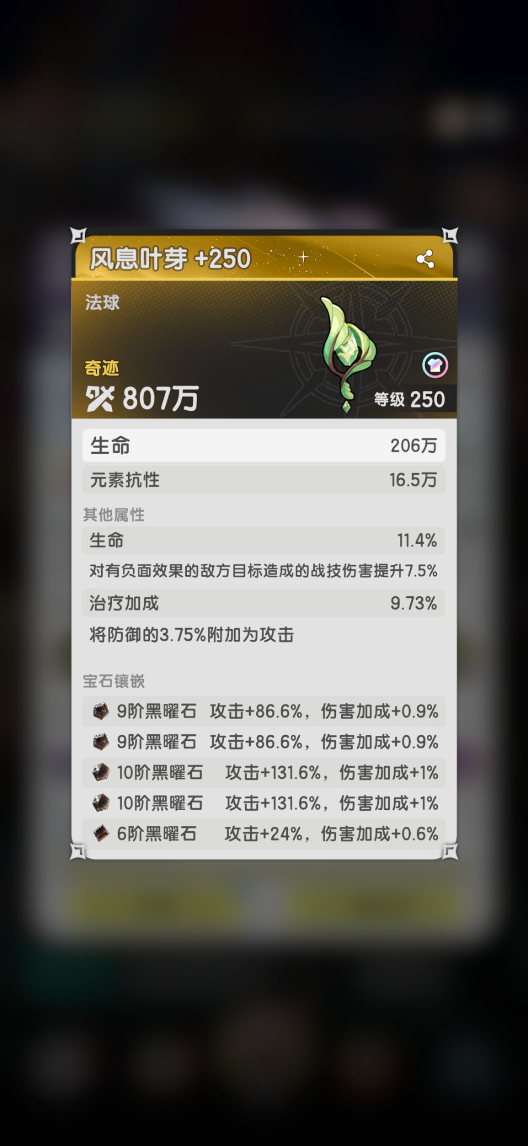 8转贤区后续如何发展 3