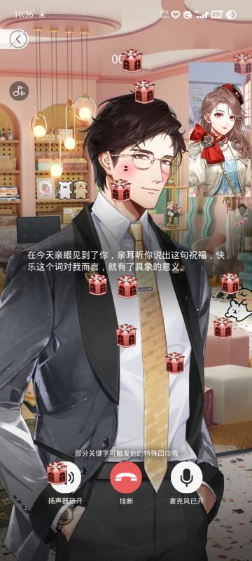 幸福的路程是陆沉，最好的安稳是Evan