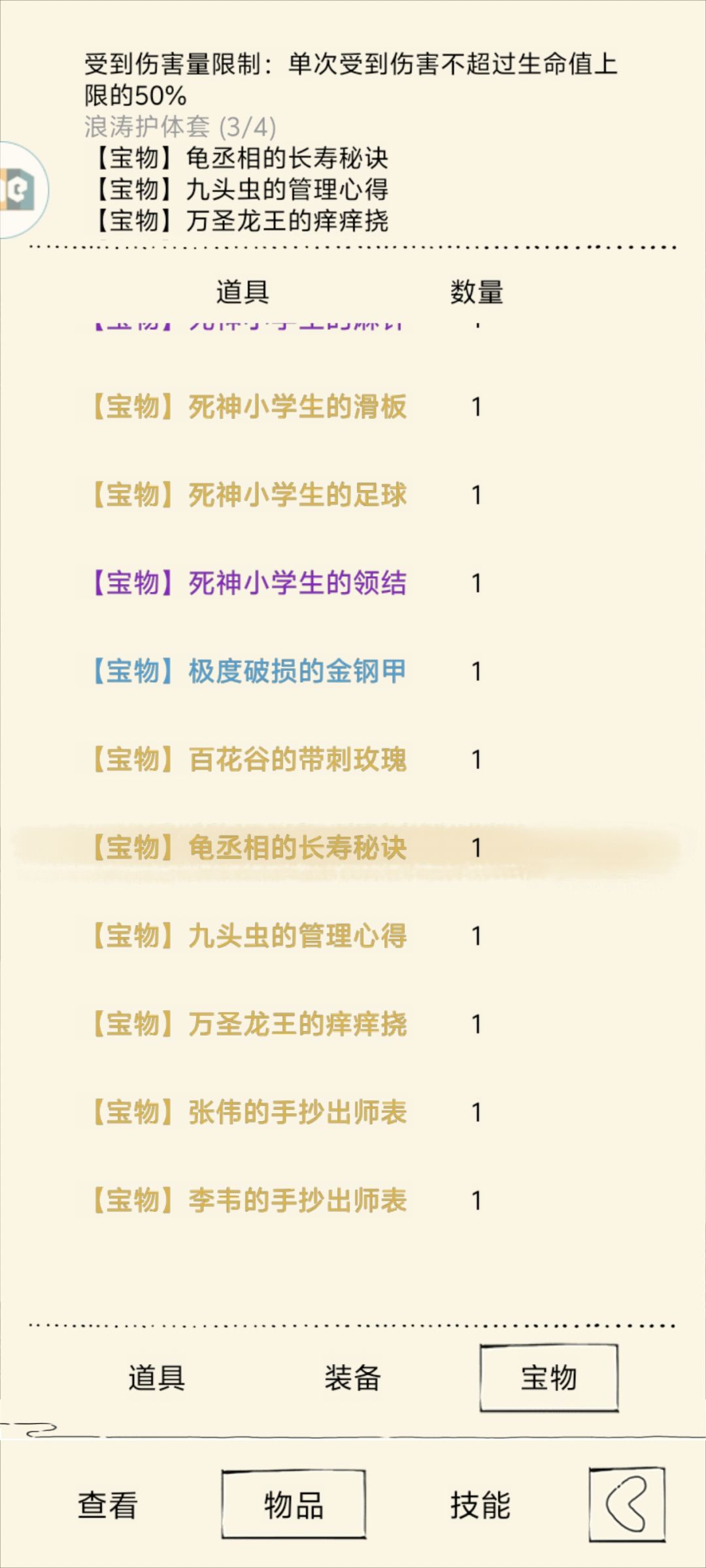 经典太经典了 3