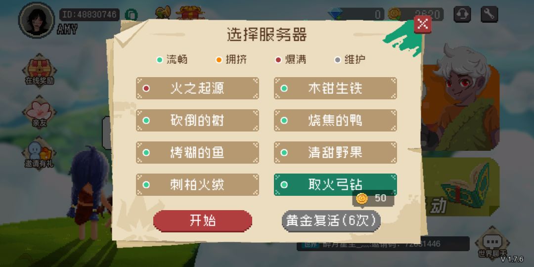 动态图片 1