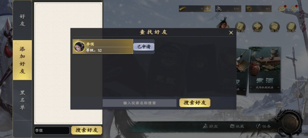 我都能搜到1测的号,为啥不让继承 1