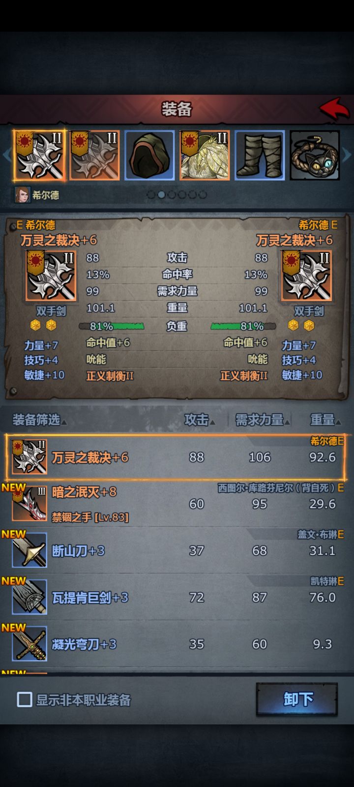 为啥会练出这个啊截图