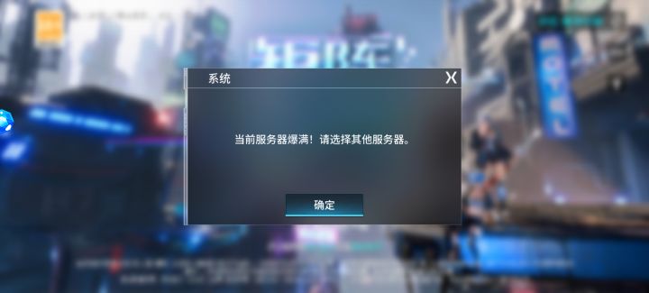 这游戏这么火爆么截图
