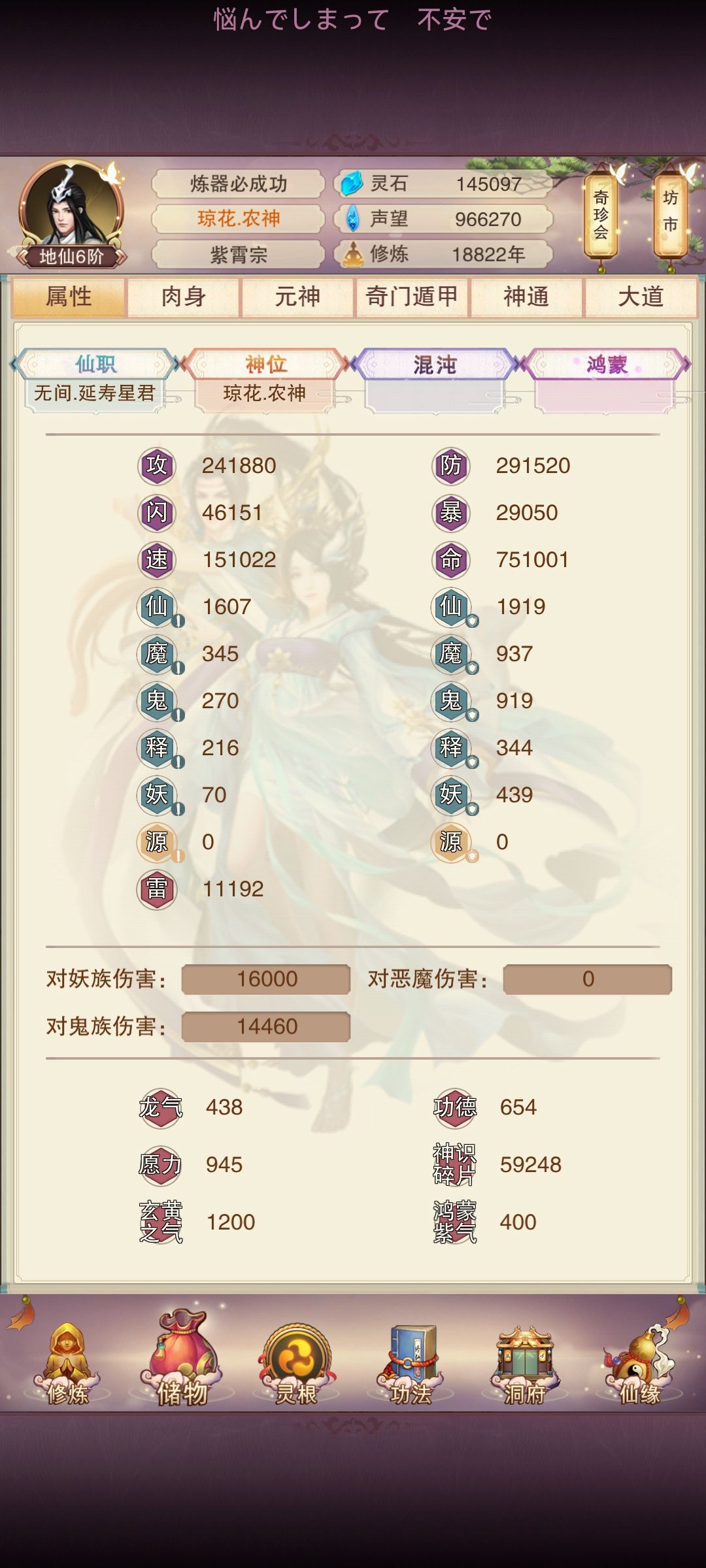 打过功德12纪念 2