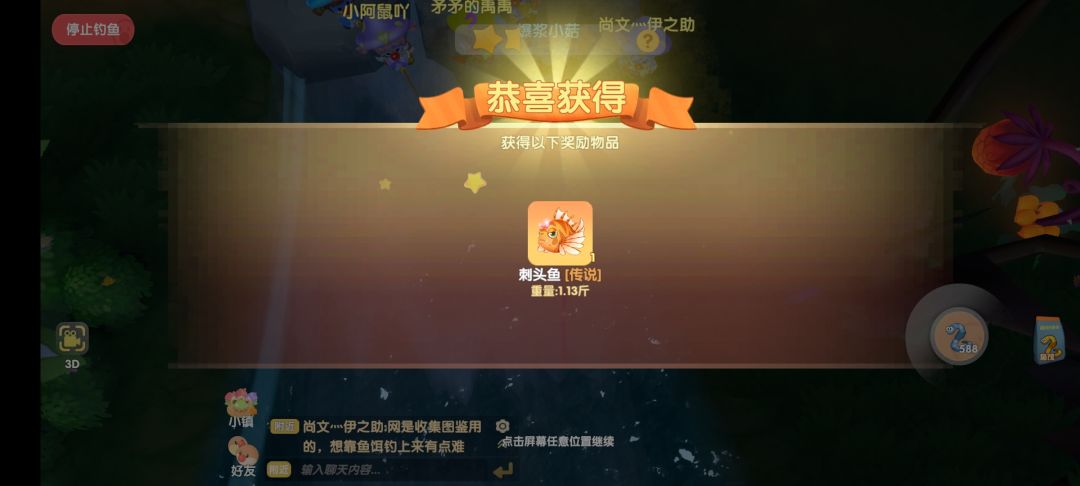 动态图片 5