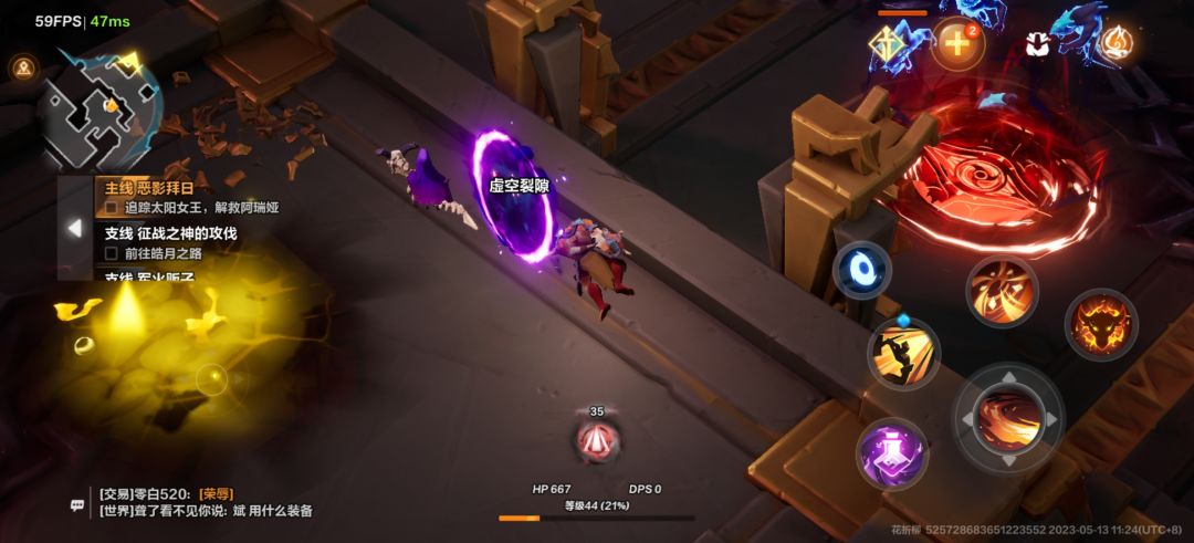 进图莫名卡住 1