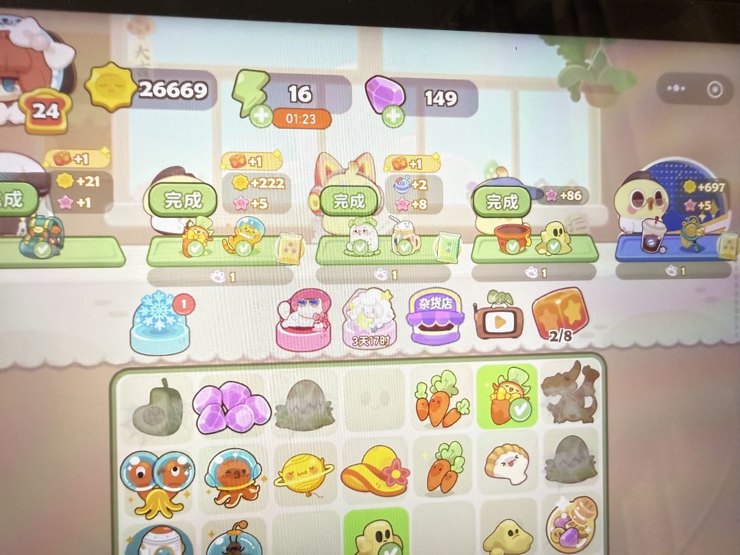 不推荐萌新入坑 逼氪无底洞 3