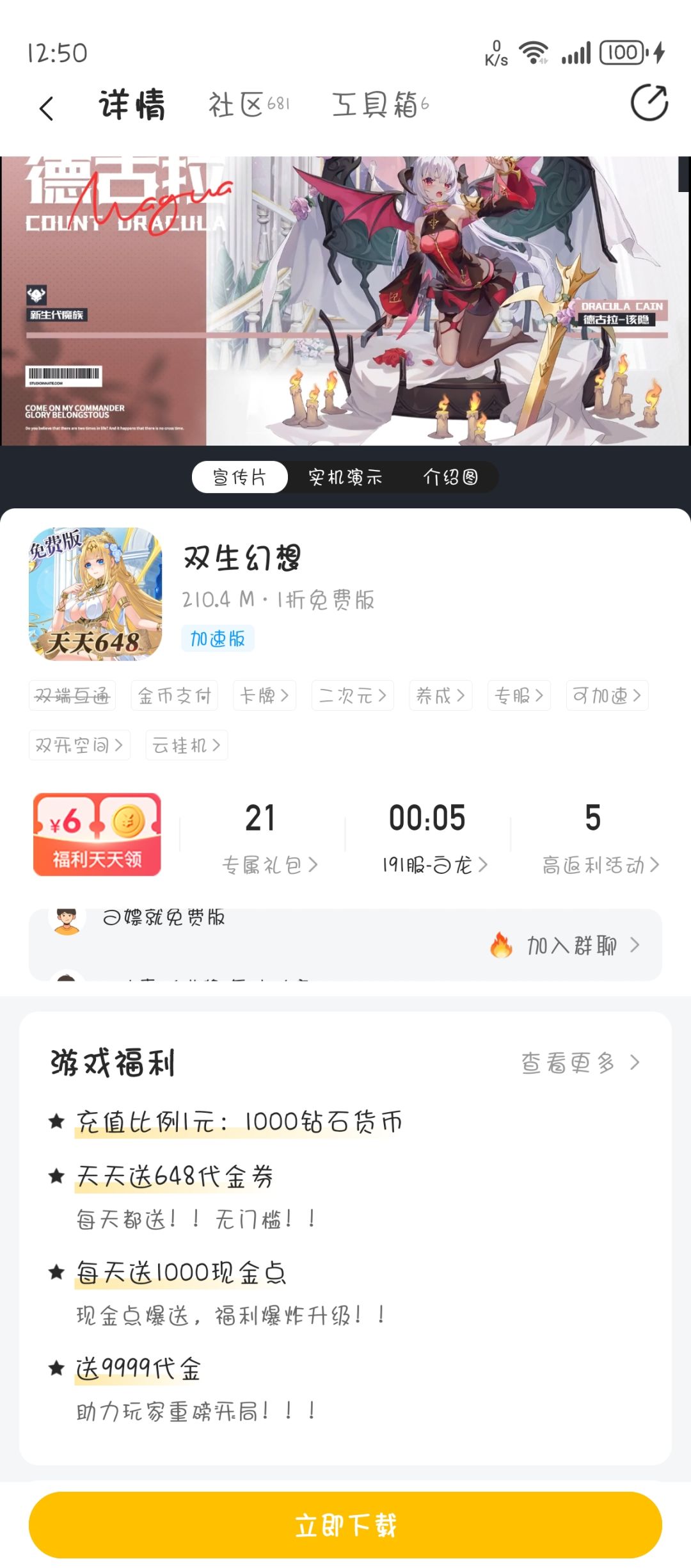 零氪哪一个玩起来会好一点啊 2