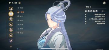 角色强度、阵容搭配浅谈(二)