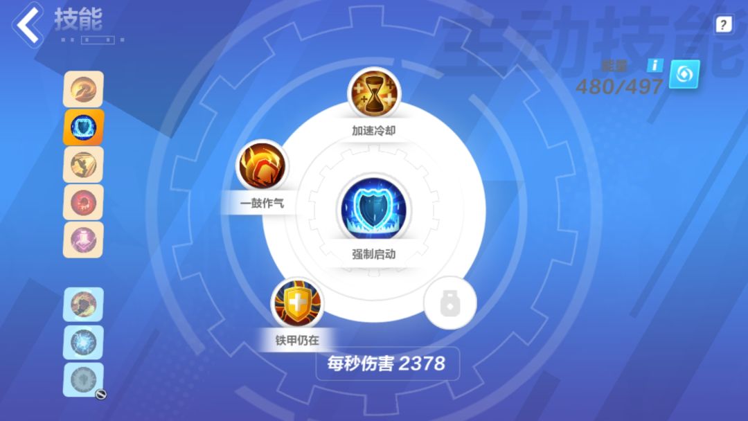 动态图片 7