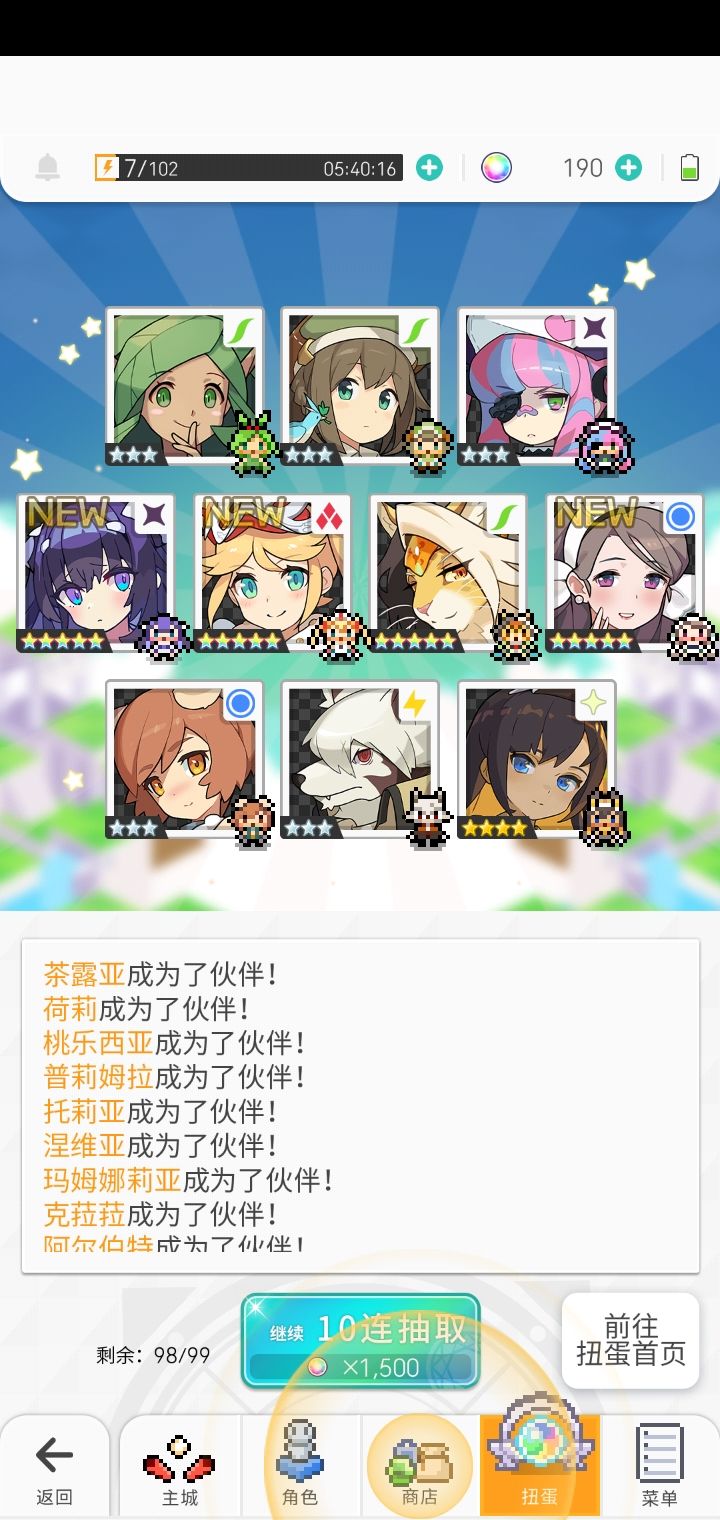 第一次截图