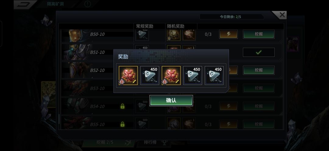 事实证明出圣物的概率与层数无关 1