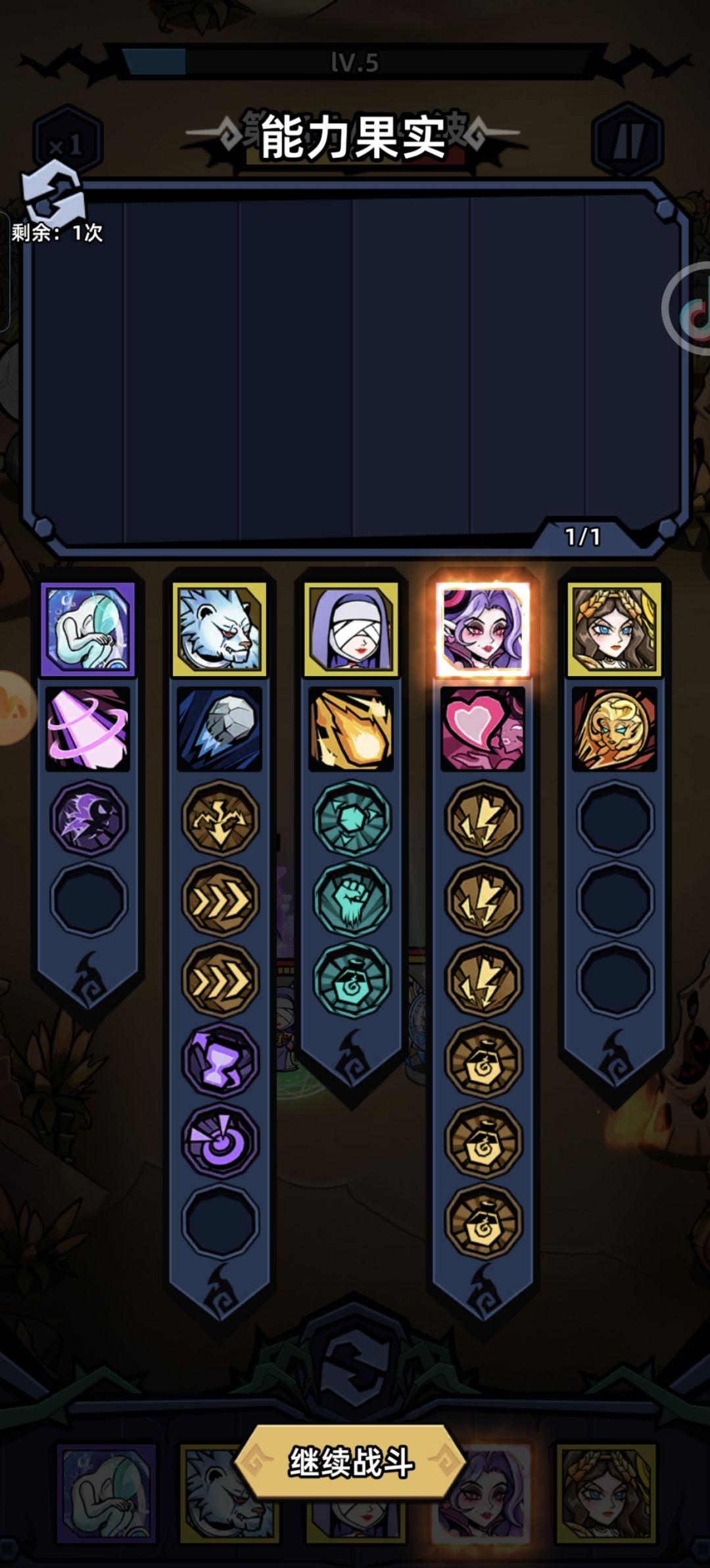 魅魔QAQ 3