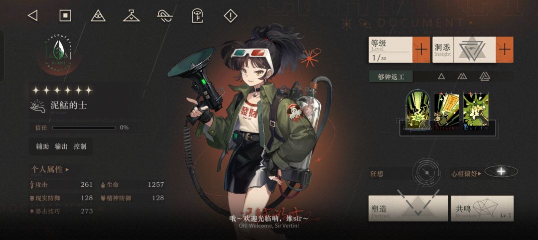 萌新提问: 11