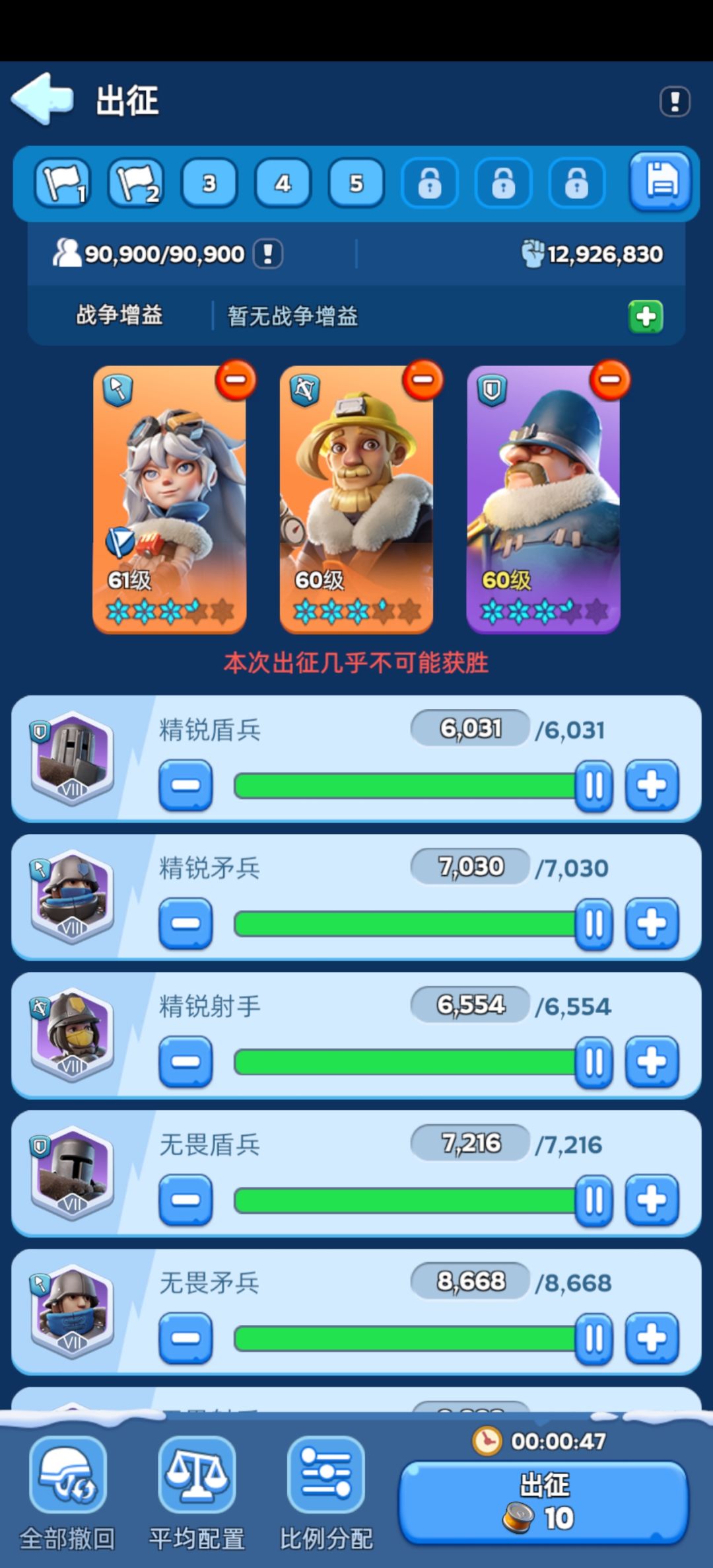 无尽冬日!!新手大礼包速来领取!!! 2