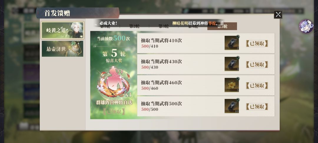 黑惨了 3