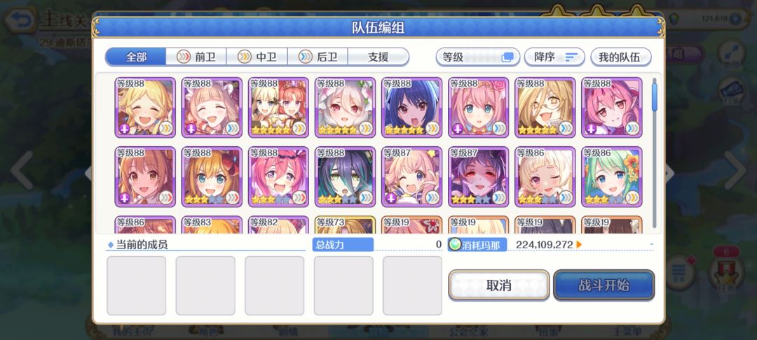 望六星关怎么打哇 2