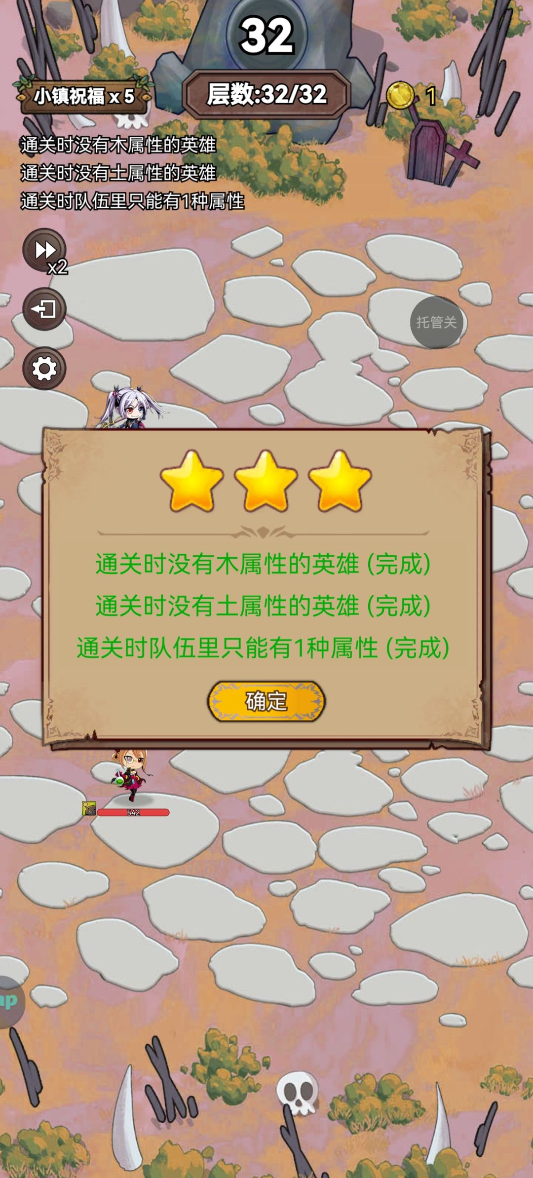 7.18困难遗忘9，冰晶女王。 2