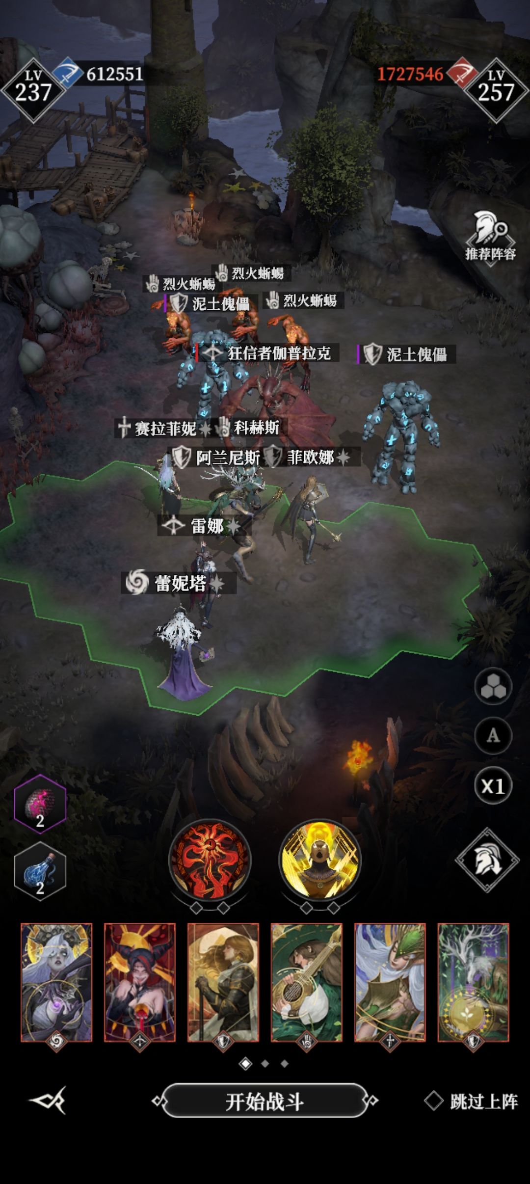 双堡海湾一年后boss狂信者截图