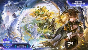 《二重螺旋》入围2025TapTap年度游戏「最佳声音表现」奖项