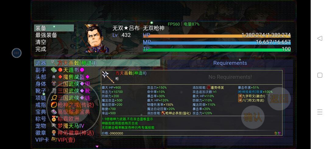 这是谁的部将？ 7