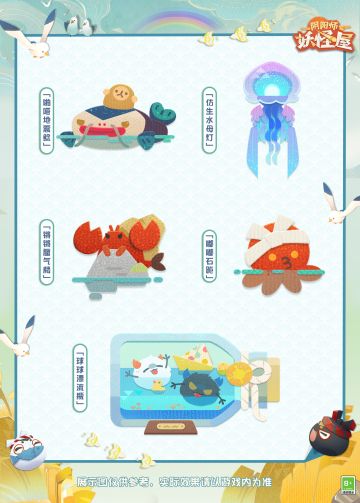 庭院装饰上新 | 来自初夏的清凉邀约