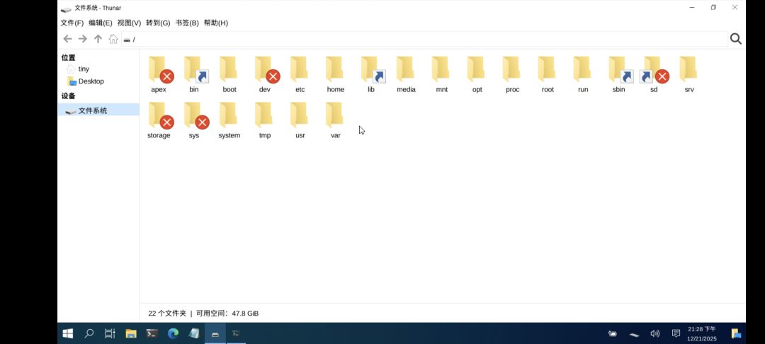 看似win10,实则linux 3
