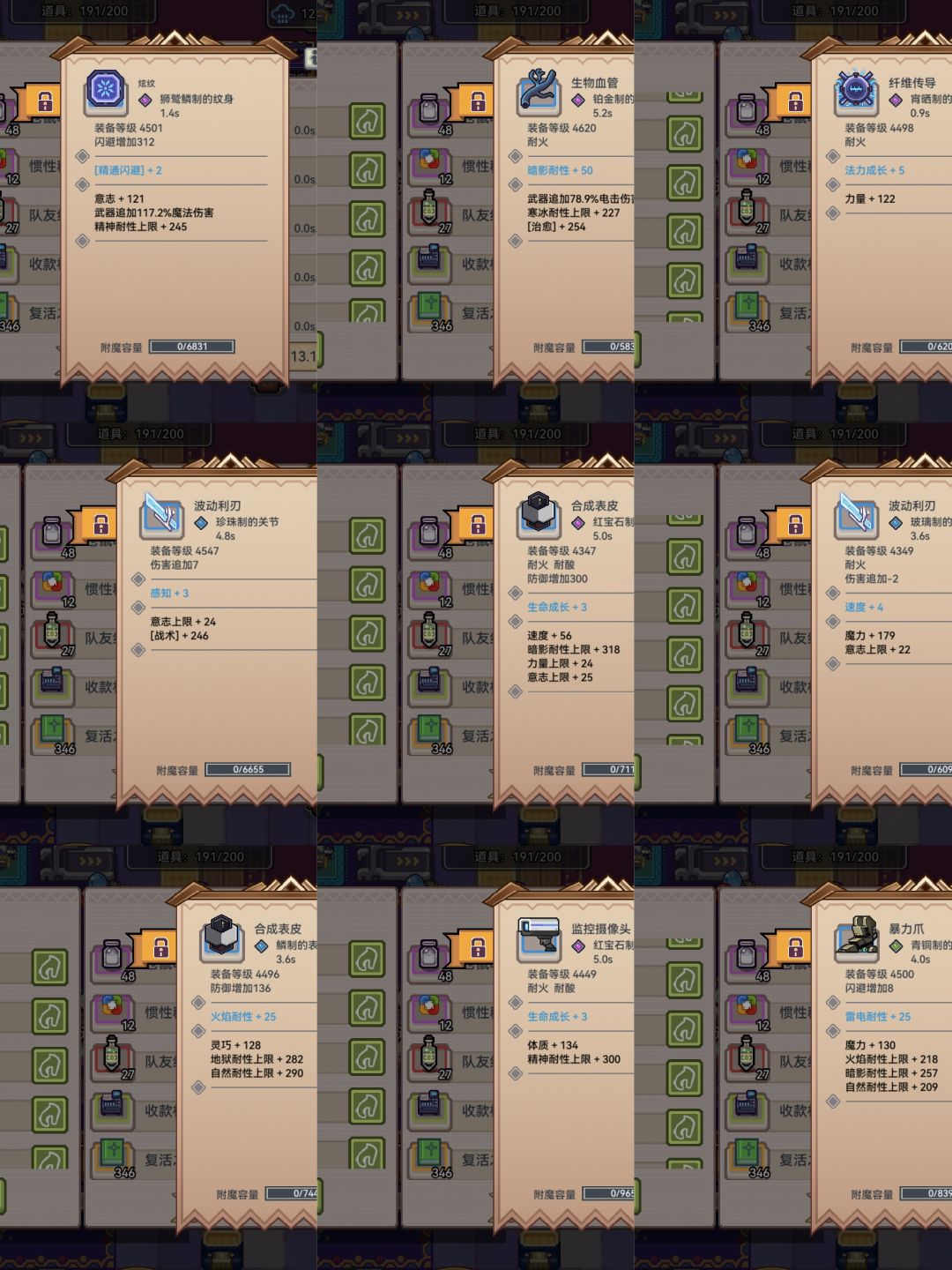 合了一堆垃圾出来 1