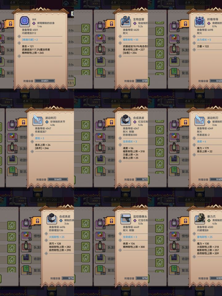合了一堆垃圾出来截图