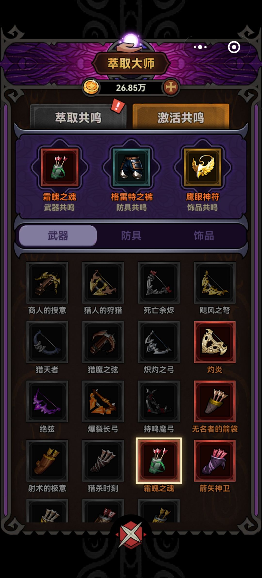 耐心看完应该都会有提升 2