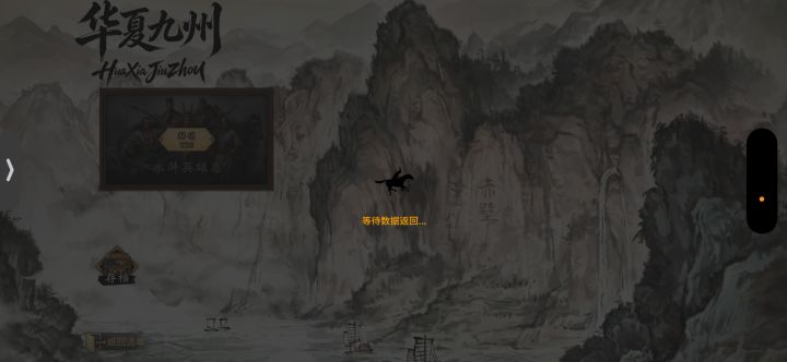 为什么不能买啊截图