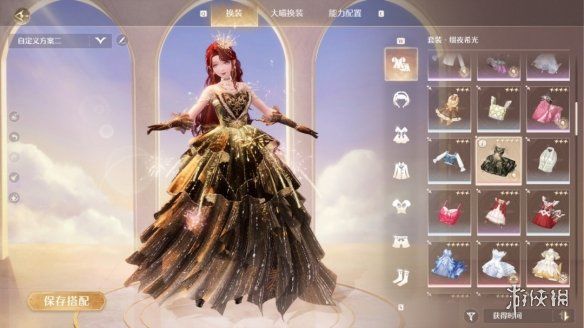 无限暖暖 3