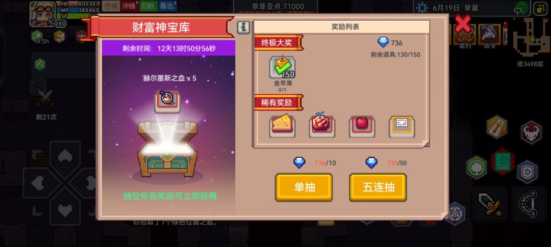 我能玩伊洛纳! 1