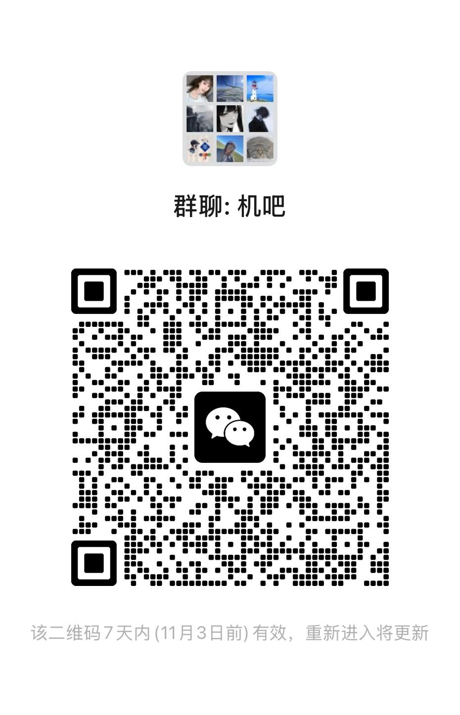 来吧，就差你了。 3