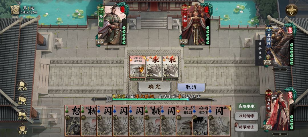 恶心,打个人机你给我出这将, 1