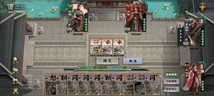 恶心,打个人机你给我出这将,截图