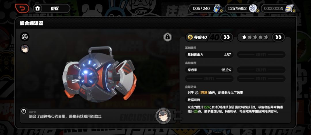所以鲨鱼到底是补1命还是抽专武 1