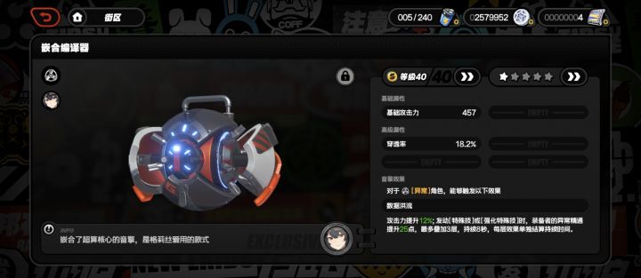 所以鲨鱼到底是补1命还是抽专武截图