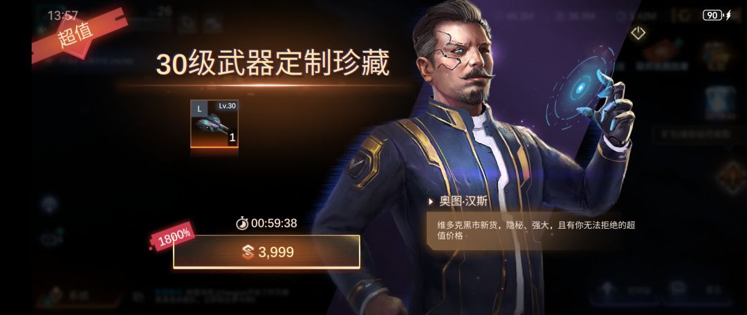 无敌了,逮着我薅是吧 5