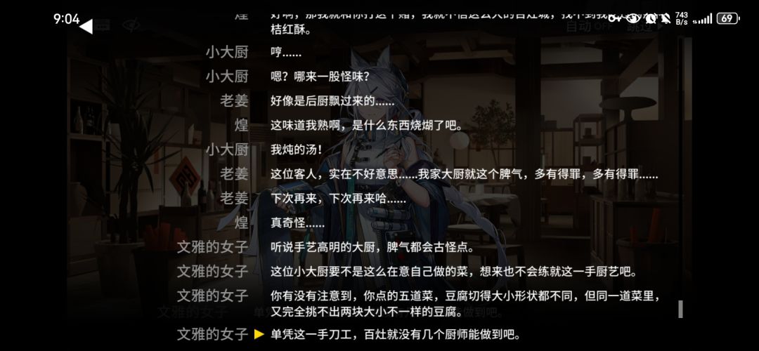 开幕雷击 2
