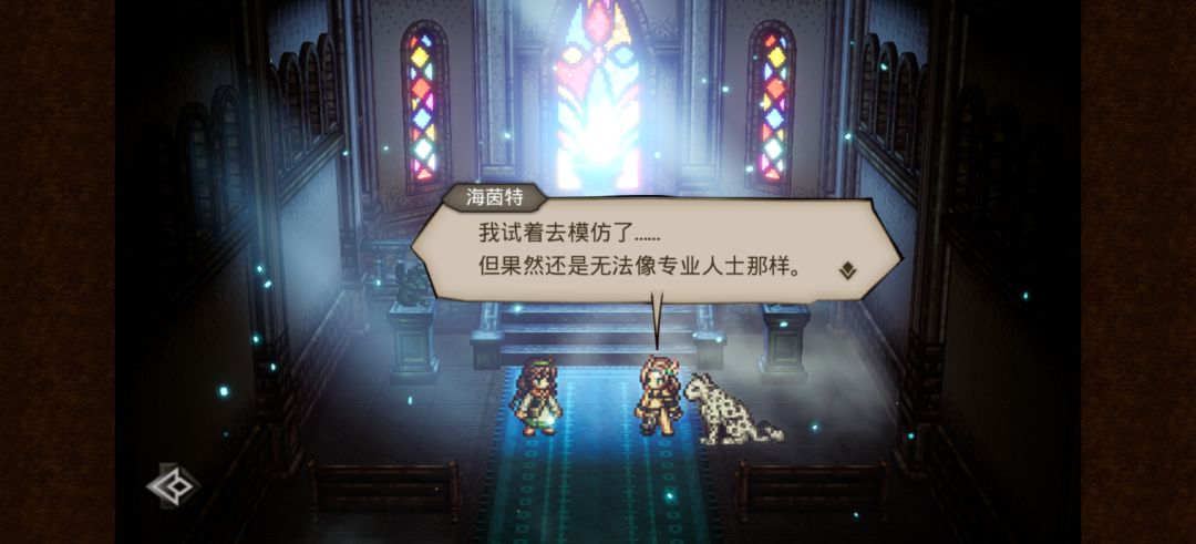 随机出了舞海 3
