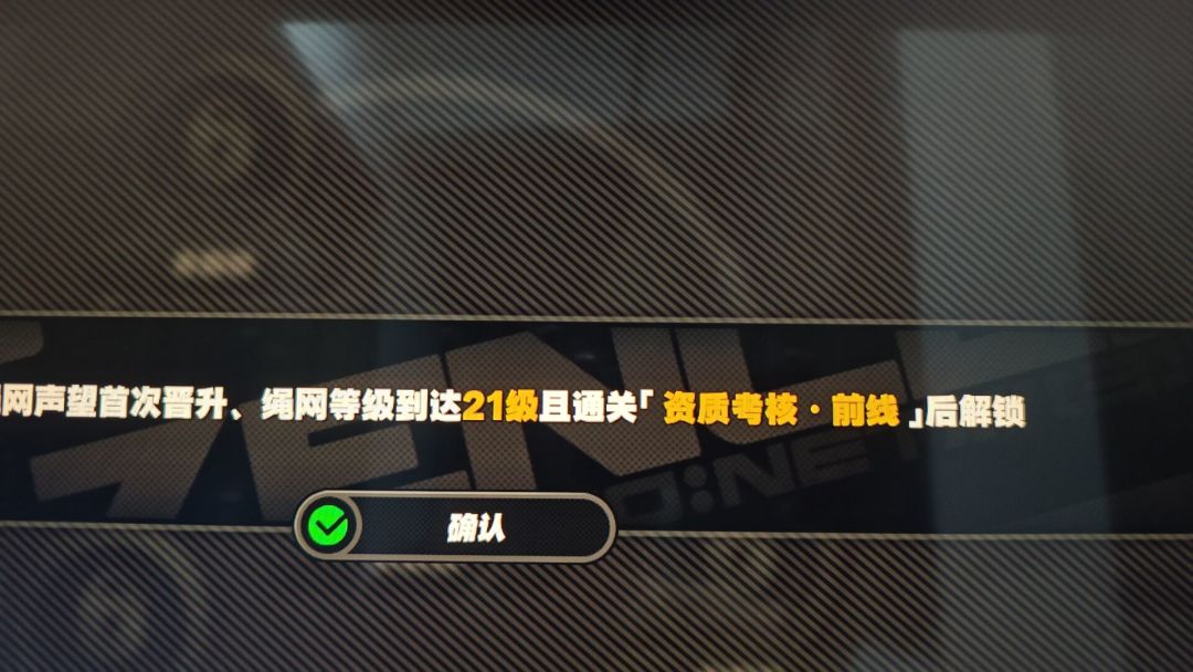 怎么解锁啊 1