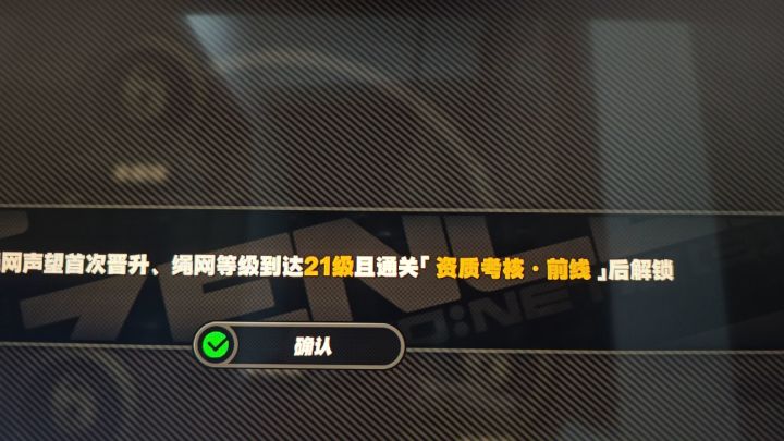 怎么解锁啊截图