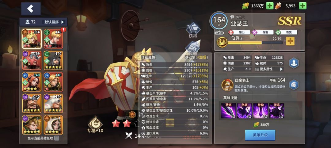 热度榜第一,还没挂件硬 这合理吗 1