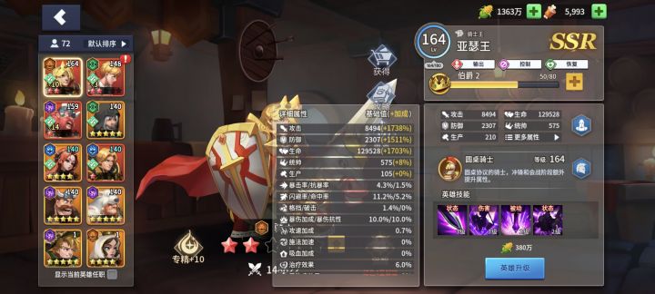 热度榜第一,还没挂件硬 这合理吗截图