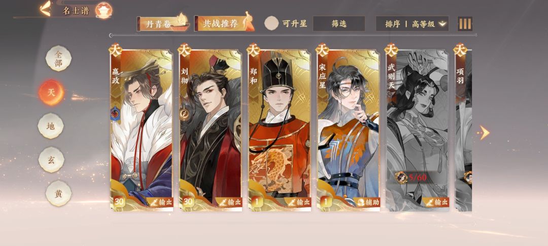 动态图片 3