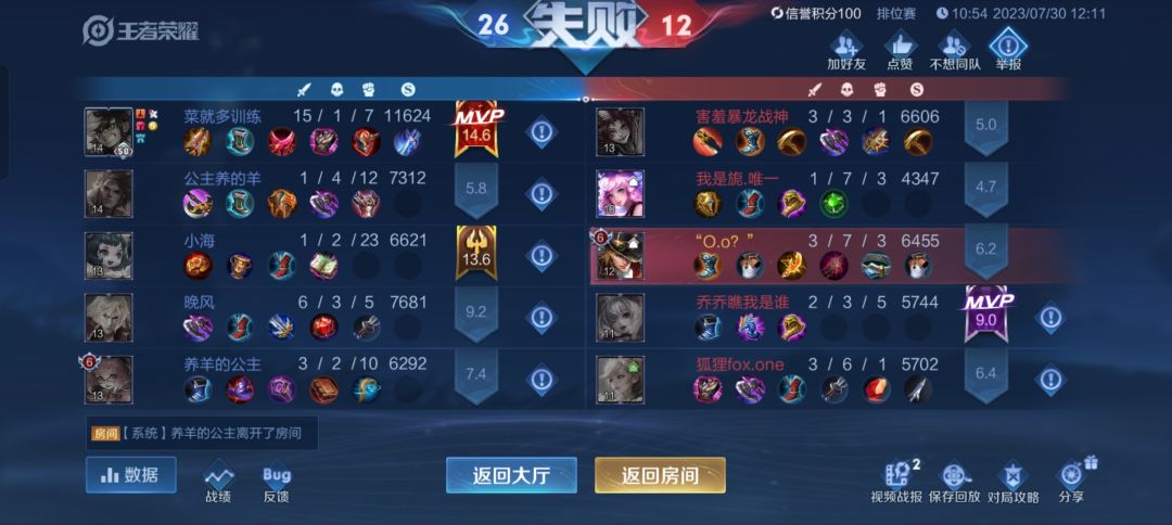 玄策啊玄策,哎 2