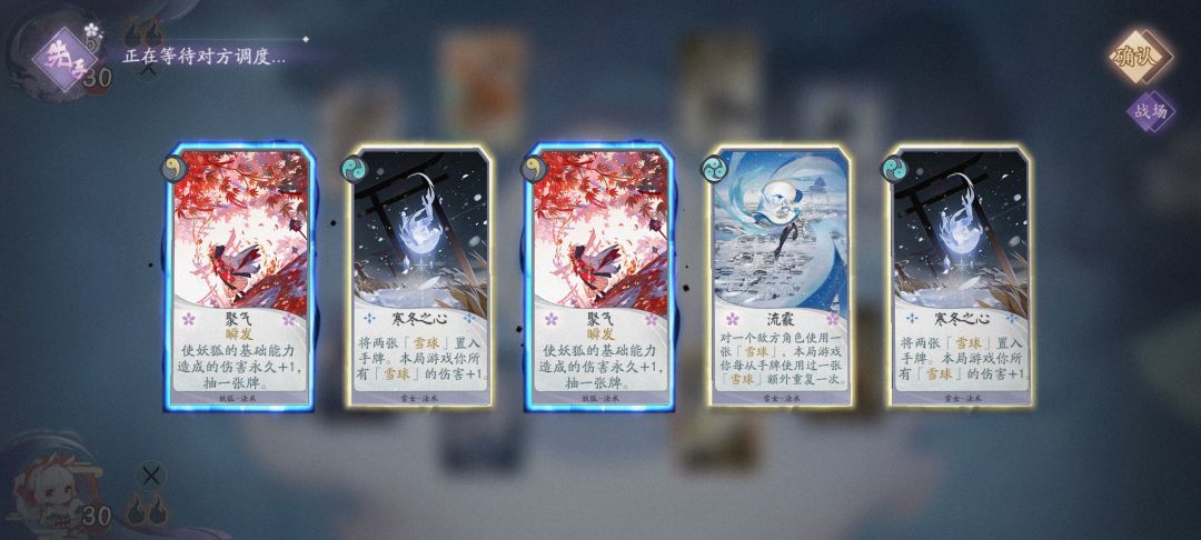 刚开始就结束了。 1